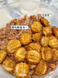 鲍鱼猪肉包（暴富又发财）一包4个