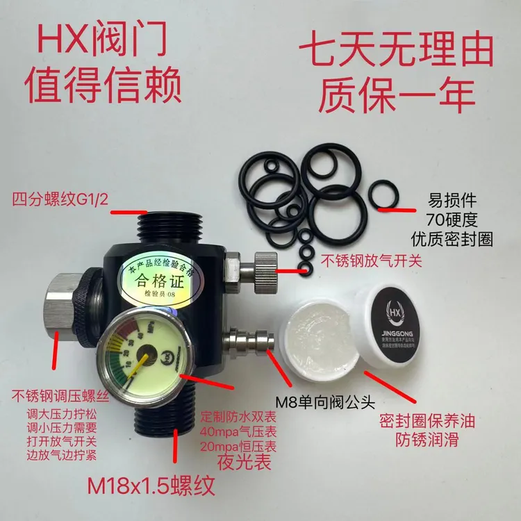 六代恒压阀双表一体快速排气阀门高压防爆加厚款升级十二蝶恒压阀