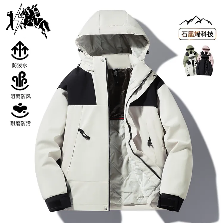 【男女同款】石墨烯登山耐磨防寒情侣棉服秋冬保暖防水棉衣1998 