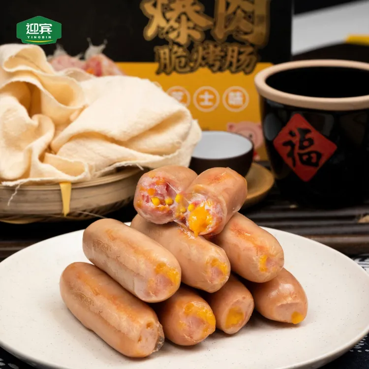 迎宾【新包装新口味爆肉烤肠】爆肉脆烤肠芝士味400g+奥尔良味400g