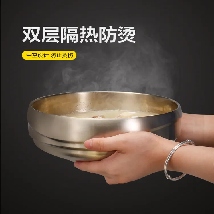【律哥推荐】韩式双层镀钛金冷面大碗（21.5CM）家用加厚不锈钢