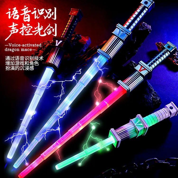 声控伸缩剑玩具儿童男孩爆款星球大战正版激光剑双刃语音新年礼物