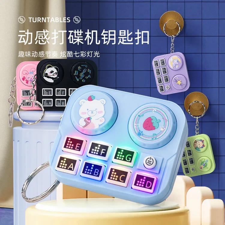 卡通音乐可弹奏迷你掌上打碟机钥匙扣挂件儿童灯光电子游戏机玩具