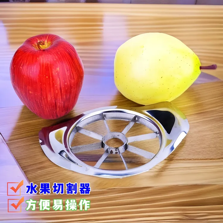 水果分割器304不锈钢切水果切片切块切苹果梨子橙子火龙果好神器