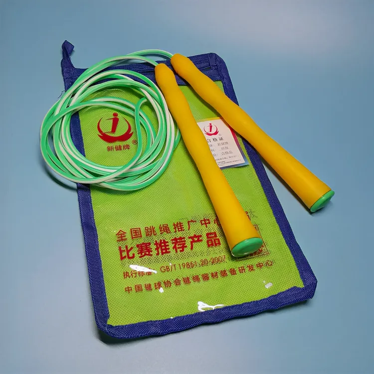 新健牌中小学速度跳绳比赛专用花样胶绳双飞双摇双跳动作绳