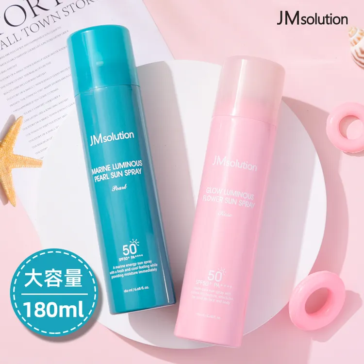 高倍JM防晒喷雾防护便携清爽不油腻面部防汗防紫外线女全身SPF50+