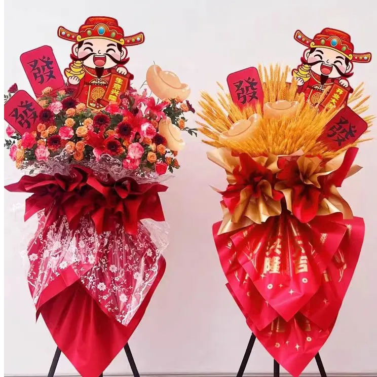 财神爷元宝开业大吉花篮卡片花艺装饰结婚贺卡生意兴隆插卡配饰