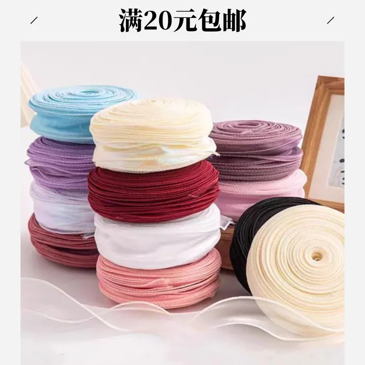 大卷鱼尾纱丝带花束手工DIY包装纱绸缎缎带花店包装材料