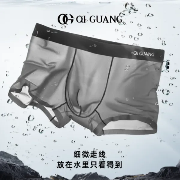 【栖光】夏季裤舒适透气男士超薄款速干大码运动内裤裸感中腰短裤