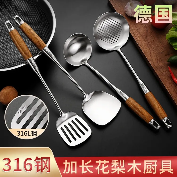 316不锈钢锅铲加长加厚防烫花梨木厨师厨房用炒铲家用长柄炒菜铲