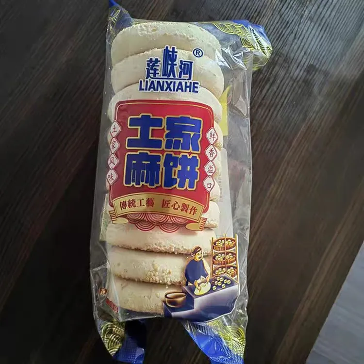 湖北恩施特产巴东土家饼620g老式芝麻饼子大野香三峡饼传统糕点