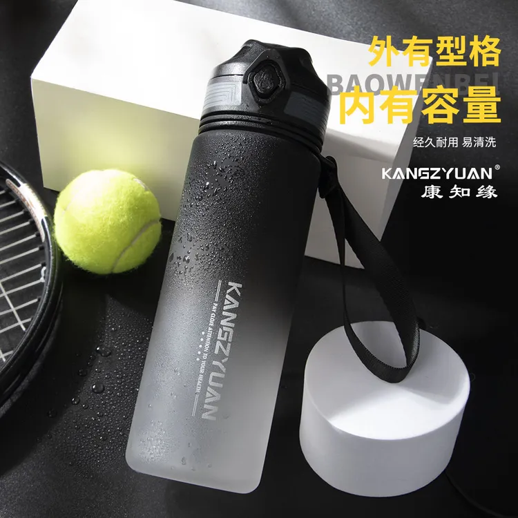 康知缘Tritan材质水杯男女超大容量健身水壶学生户外运动防摔水杯