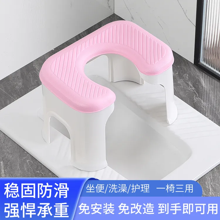 加厚防滑坐便椅孕妇孕期老人厕所坚固耐用蹲厕蹲坑厕所坐便凳