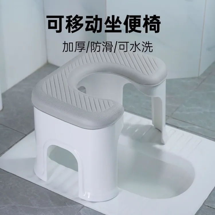 加厚坐便椅老人孕妇防滑设计卫生间加固孕妇专用坐便器蹲便器坐凳