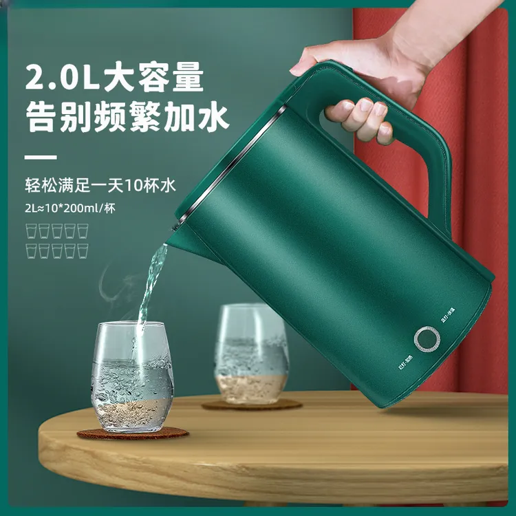 家用电热水壶2.0L电水壶自动保温开水壶烧水器烧水壶电恒温水壶
