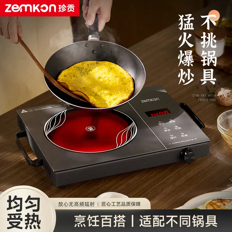 ZEMKON珍贡电陶炉3500w电磁炉家用商用智能多功能不挑锅具大功率