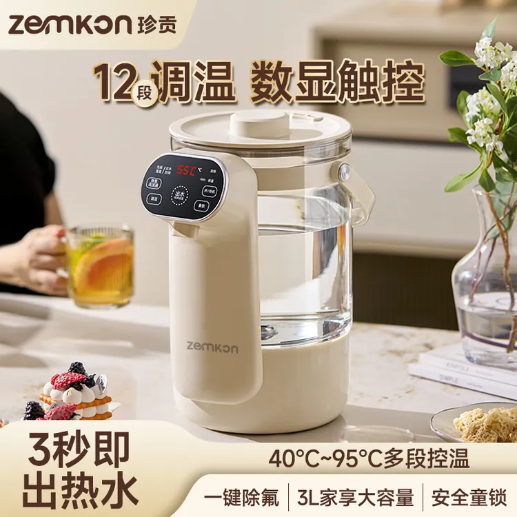 ZEMKON珍贡3L烧水壶电热水瓶316不锈钢智能恒温家用保温电热水壶