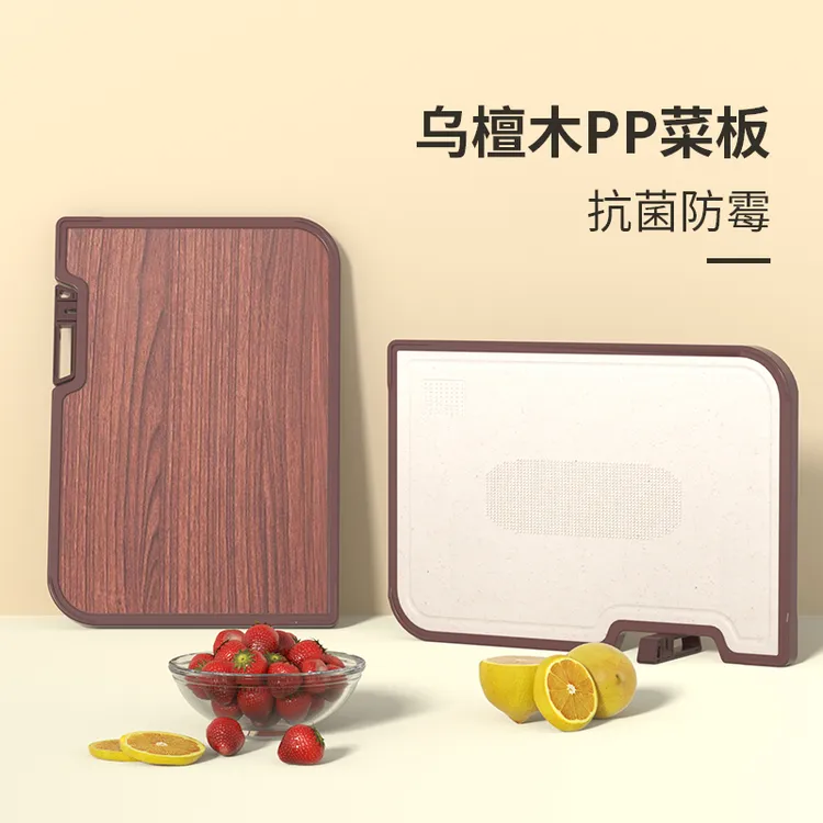 乌檀木菜板家用抗菌防霉磨刀切菜板加厚双面实木案板厨房砧板粘板