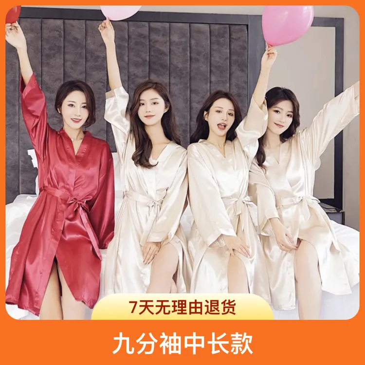 晨袍女新娘婚礼伴娘红色冰丝结婚性感睡衣薄款睡袍长袖伴手礼浴袍