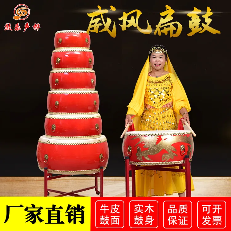 大鼓牛皮鼓中国红龙鼓威风锣鼓成人儿童扁鼓舞蹈教学节奏堂鼓乐器