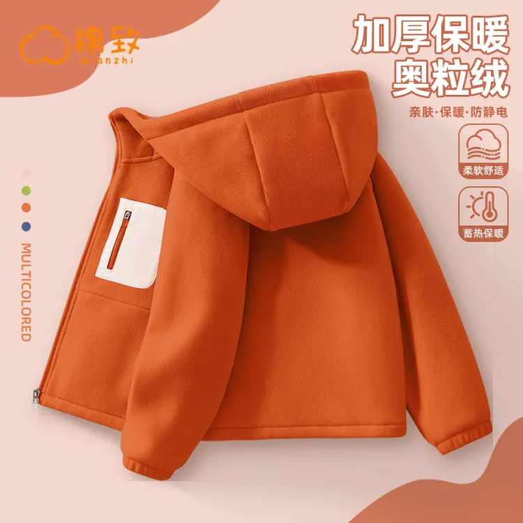 棉致儿童奥粒绒连帽外套2025新款春秋洋气上衣男女童外出时尚童装