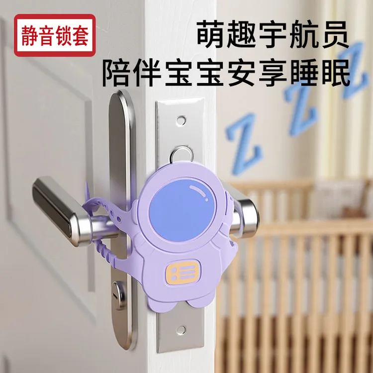 关门缓冲静音锁套防止门响门贴门锁神器关不紧器防撞门夹垫卧室房