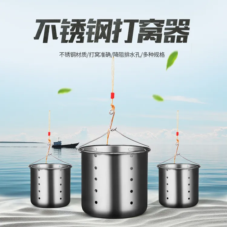 垂弦不锈钢打窝器筏钓投饵定点入水沉底自动反转打食器钓鱼配件