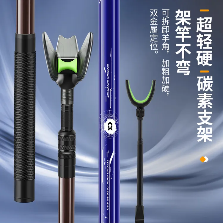 垂弦炮台支架钓鱼架杆支架地插鱼竿台钓碳素支架大物竿超轻超硬