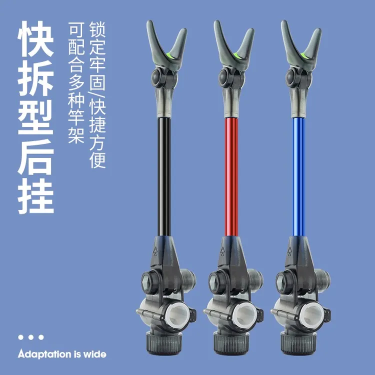 垂弦快拆支架后挂鱼竿炮台架鱼竿架天线架杆防滑通用配件垂钓用品