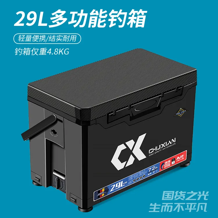 垂弦钓箱全套多功能2025新款超轻钓鱼箱可坐29升台钓箱装备黑武士