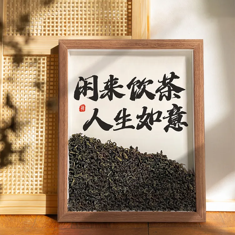 书法摆件茶桌柜玄关家居装饰礼品禅意中式办公室茶台客厅桌面相框