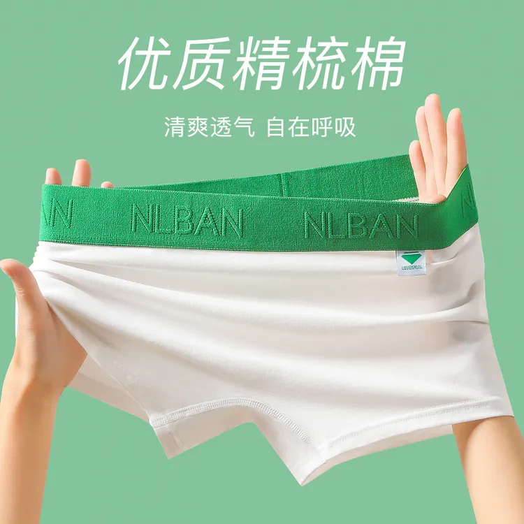 平角内裤女士纯棉透气舒适纯色简约中腰青年les帅t四角短裤底裤女