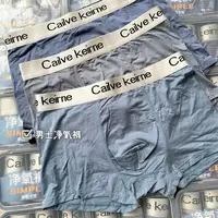 【自助】男短裤净氧裤无痕显瘦休闲时尚内里穿搭