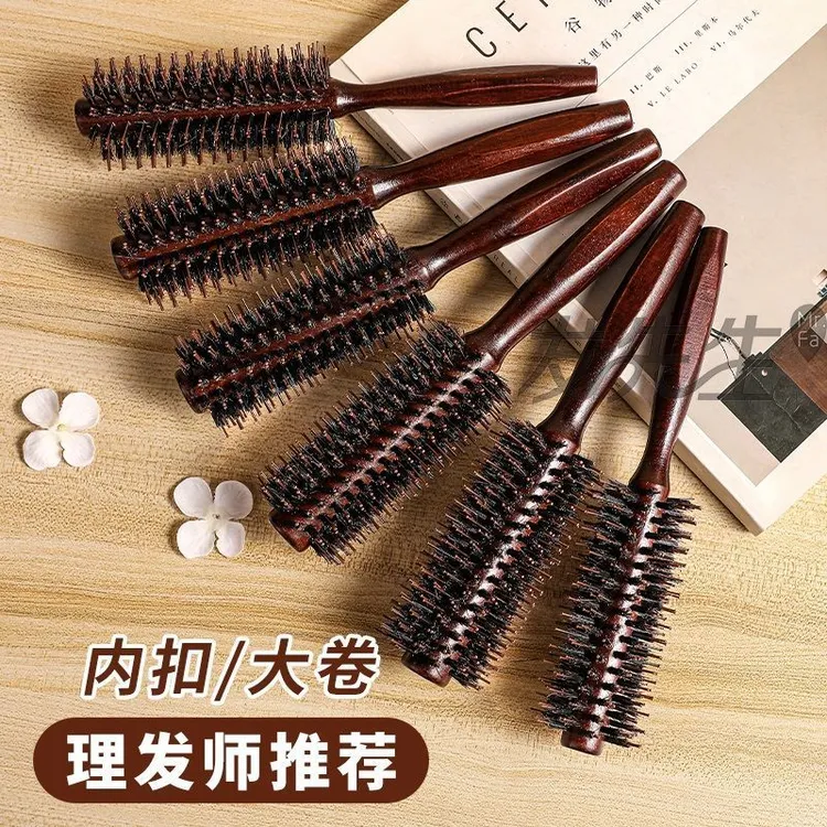 卷发梳内扣滚梳子美发家用理发店吹造型发廊专业圆筒卷梳男女专用