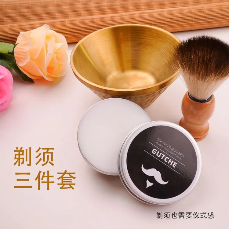 剃须皂软化胡须刷子男士家用胡须打泡沫起泡碗不锈钢修面工具全套