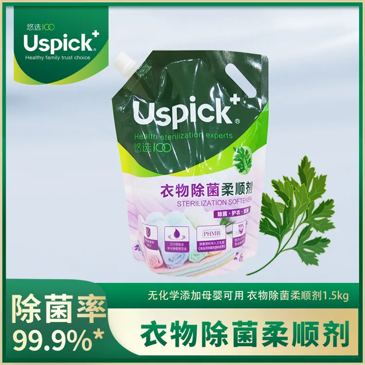 悠选Uspick+衣物除菌柔顺剂6斤薰衣草香氛持久留香抗静电护理衣服