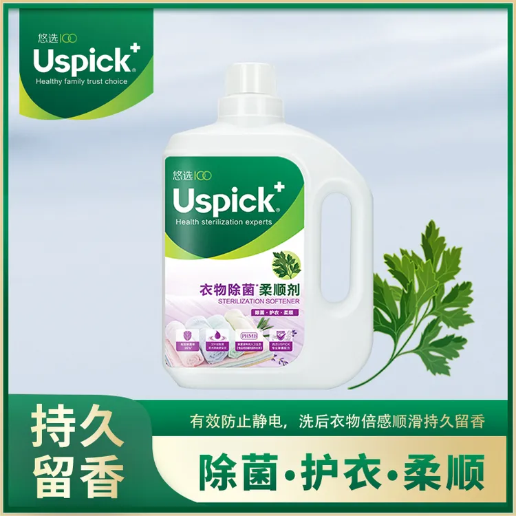 悠选Uspick+爆香薰衣草柔顺剂2L桶衣物柔顺留香去静电温和柔顺剂