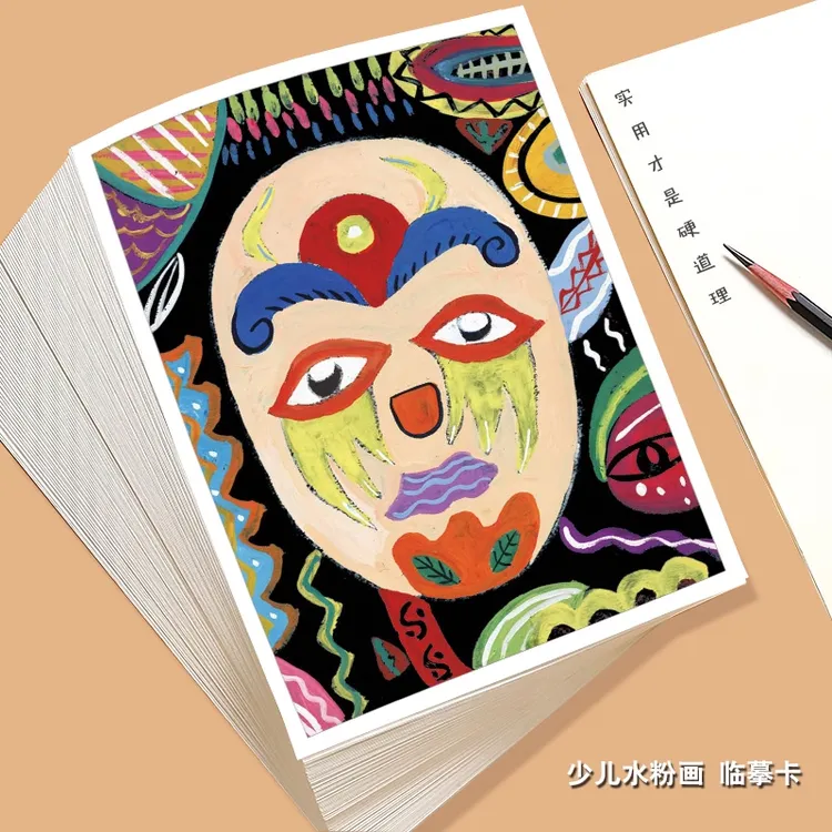 少儿趣味水粉临摹卡创意儿童卡通人物动物美术生启蒙学习画室48张