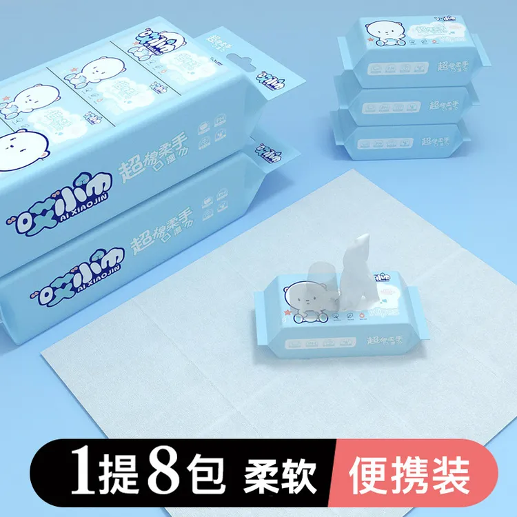 超迷你小包湿巾女学生随身便携湿纸巾宝宝湿巾婴儿手口试用装一片