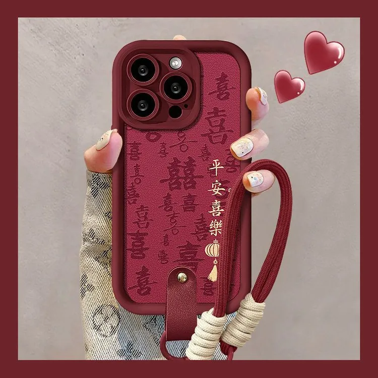 平安喜乐挂绳适用苹果16PRO新年手机壳15硅胶小羊皮14全包防摔7/8