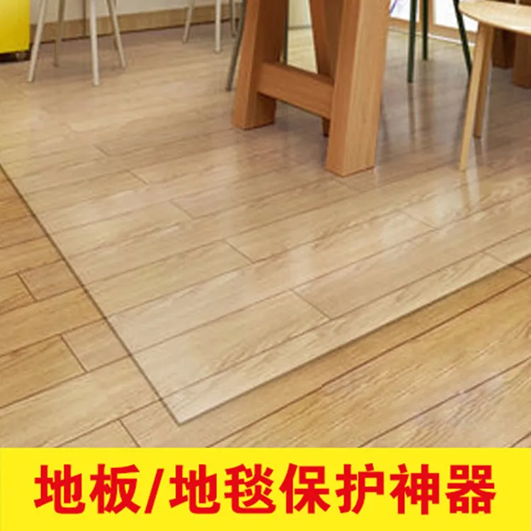 透明地垫塑料PVC进门脚垫地毯地垫保护神器客厅厨房卧室防水防滑