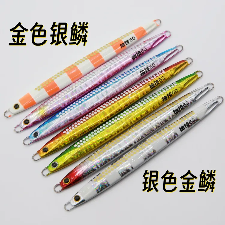 抽技CJ18 全uv 12T硬铅鳞片版 40 60 80g  快抽铁板飘落型铁板饵