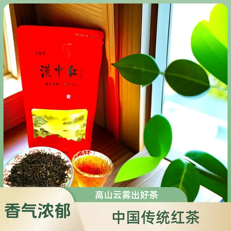 汉香蓁牌功夫红茶茶厂自产自销100克