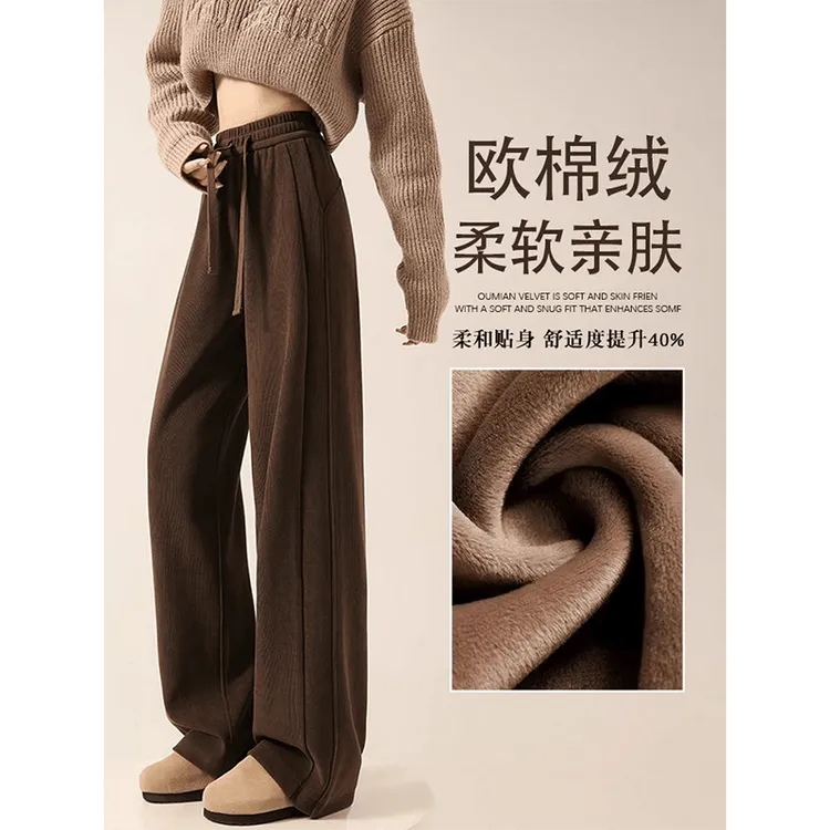 咖色高个子阔腿裤女春秋冬季高腰直筒运动美拉德窄版加绒加长裤子