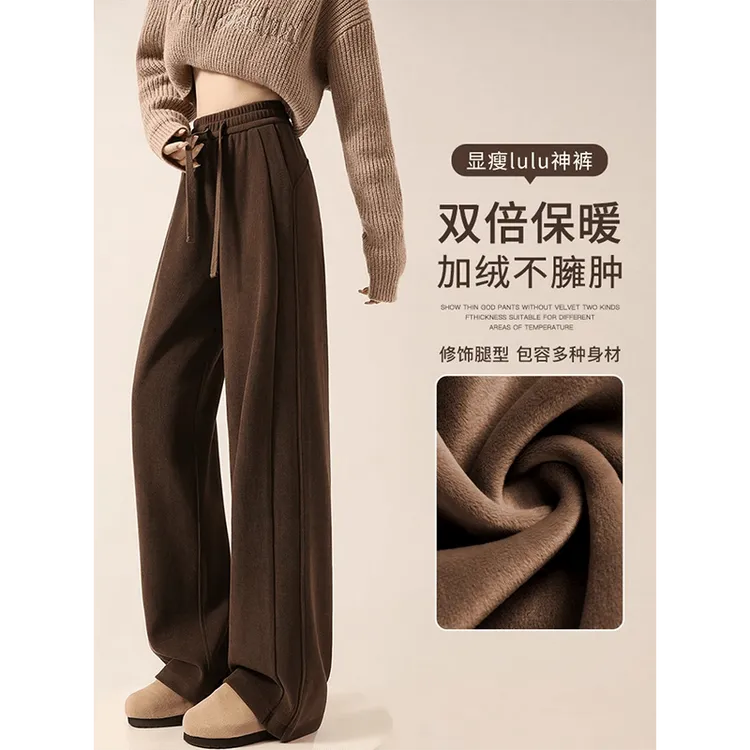 咖色加绒阔腿裤女2024新款高个子加长雪尼尔秋冬高腰直筒窄版卫裤