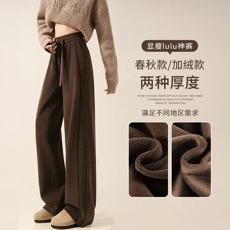 咖色雪尼尔阔腿裤女春秋冬季高腰直筒运动休闲美拉德窄版加绒裤子