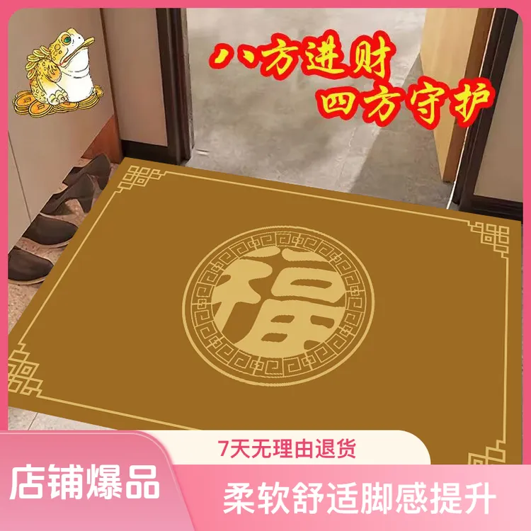 硅藻泥垫子卫生间入户门垫浴室大门口厨房玄关入户门中式免洗地垫