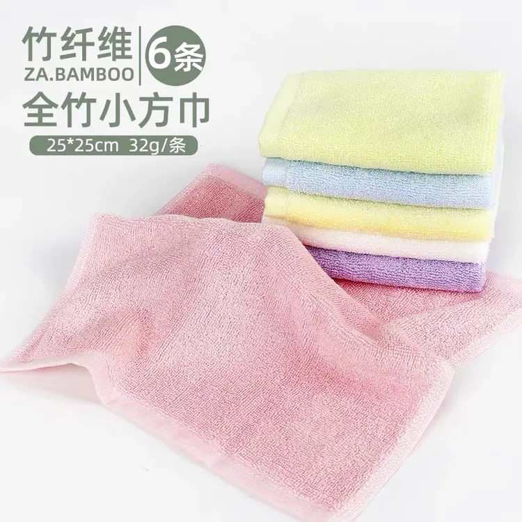 六条装竹纤维毛巾儿童小方巾全竹柔软吸水婴儿宝宝洗脸不掉毛