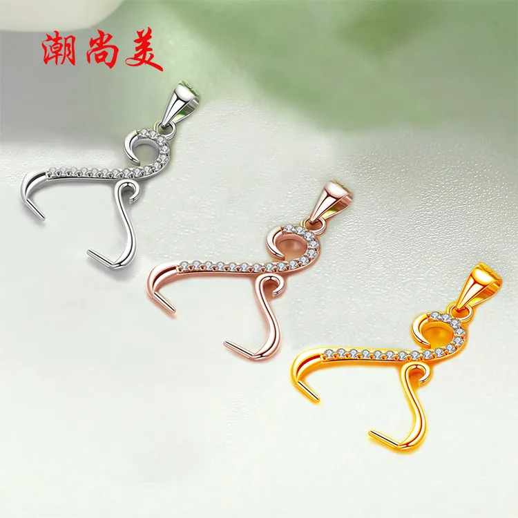 潮尚美 925银合成锆石银制品 天鹅夹扣银扣头吊坠扣圆珠卡扣配件