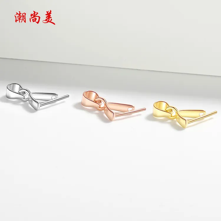 潮尚美 925银银制品 斜孔扣银扣头吊坠扣玉坠扣子珠宝首饰卡扣